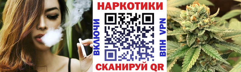 Купить закладку Метамфетамин Меф мяу мяу A-PVP МАРИХУАНА ГАШ COCAIN Кемерово