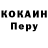 Альфа ПВП крисы CK Audier Entertainment