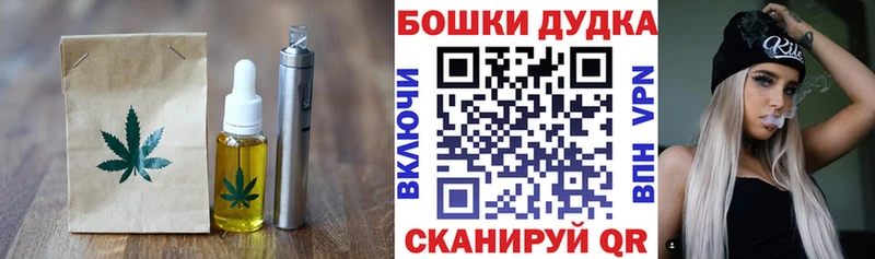 Купить  Кемерово  Canna-Cookies конопля 