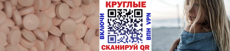 Экстази mix  Купить закладки  Кемерово 