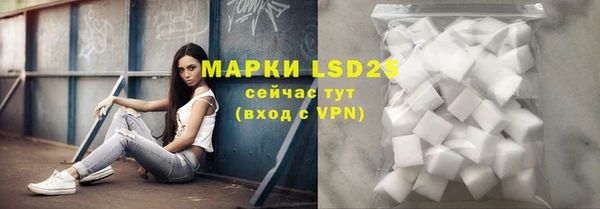 бутик Михайловка