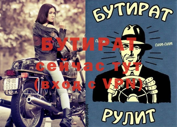 мдма Наволоки