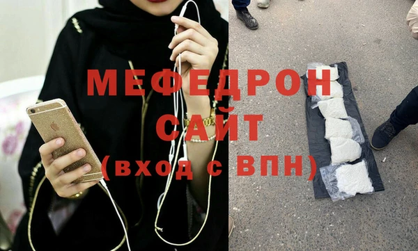 стаф Михайловск