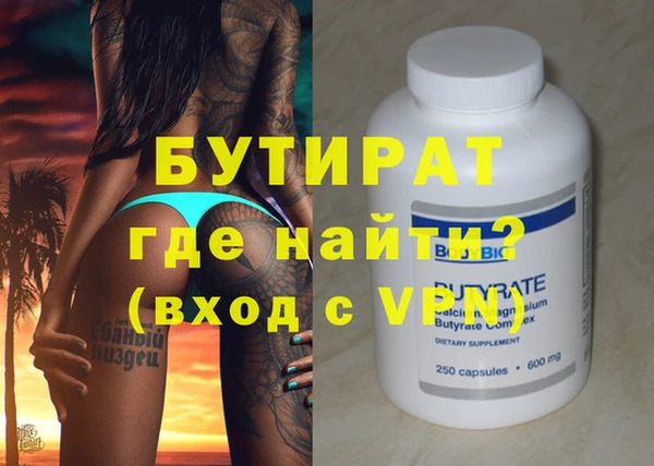 бутик Михайловка