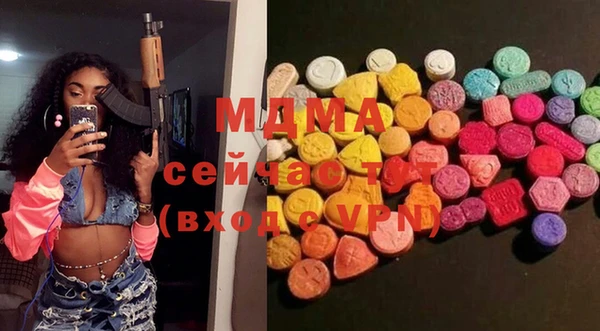 бутик Михайловка