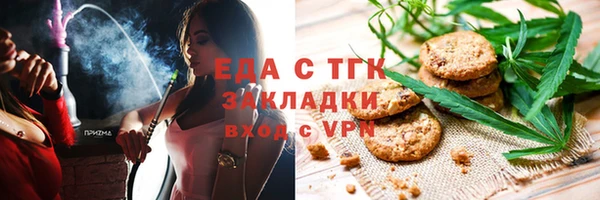 мдма Наволоки