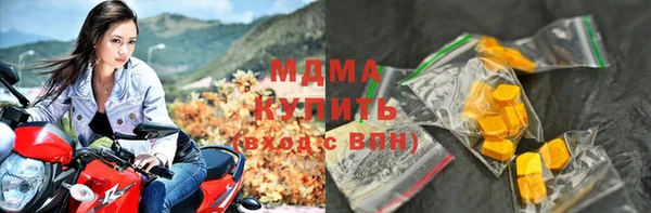 бутик Михайловка