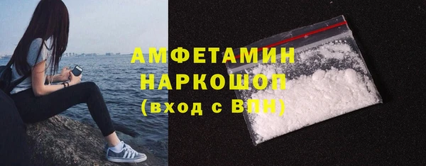 экстази Надым