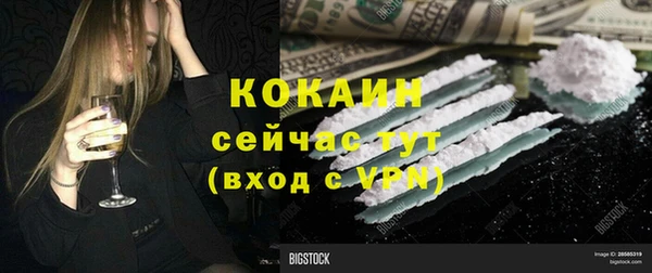 СК Навашино