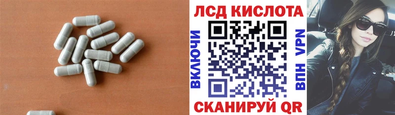 Купить  Кемерово  LSD-25 экстази кислота 