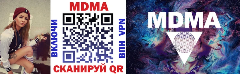 МДМА VHQ  Купить  Кемерово 