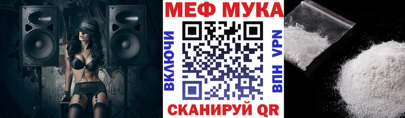 Мефедрон VHQ Купить Кемерово