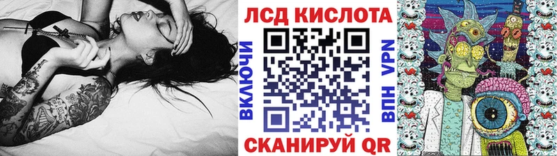 Наркотические марки 1,8мг Купить закладки Кемерово